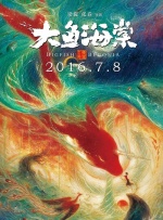 日韩三极